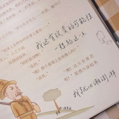 Furry手绘上色教程兽圈社群